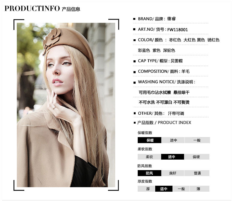 貝雷帽，空姐帽，女款貝雷帽，鴨舌帽，產(chǎn)品信息