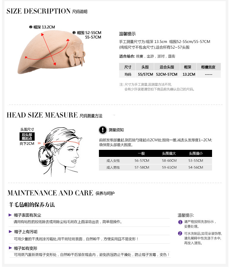 貝雷帽，空姐帽，女款貝雷帽，鴨舌帽，尺寸說明
