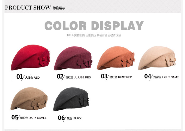 貝雷帽，空姐帽，女款貝雷帽，鴨舌帽，靜物展示