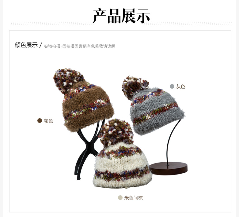 套頭針織帽，保暖毛線帽，女士針織帽子定制批發(fā)，產(chǎn)品展示